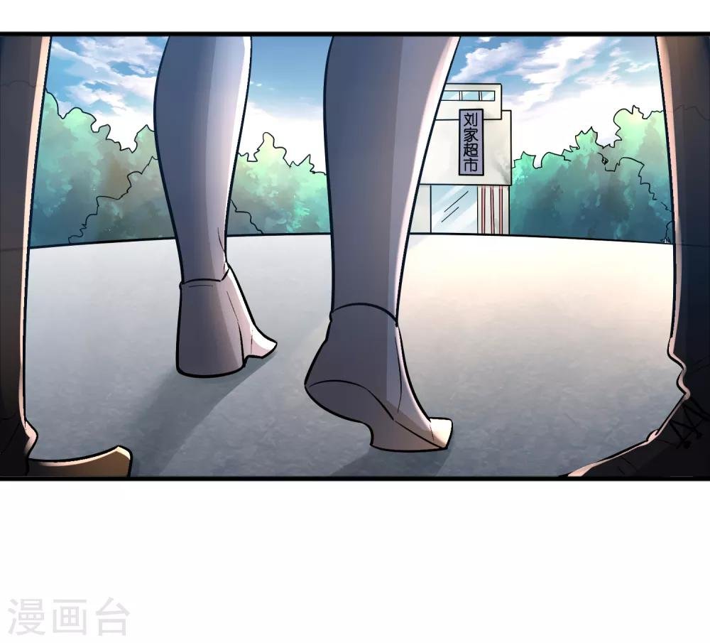 第75话 人人都想搞死我？