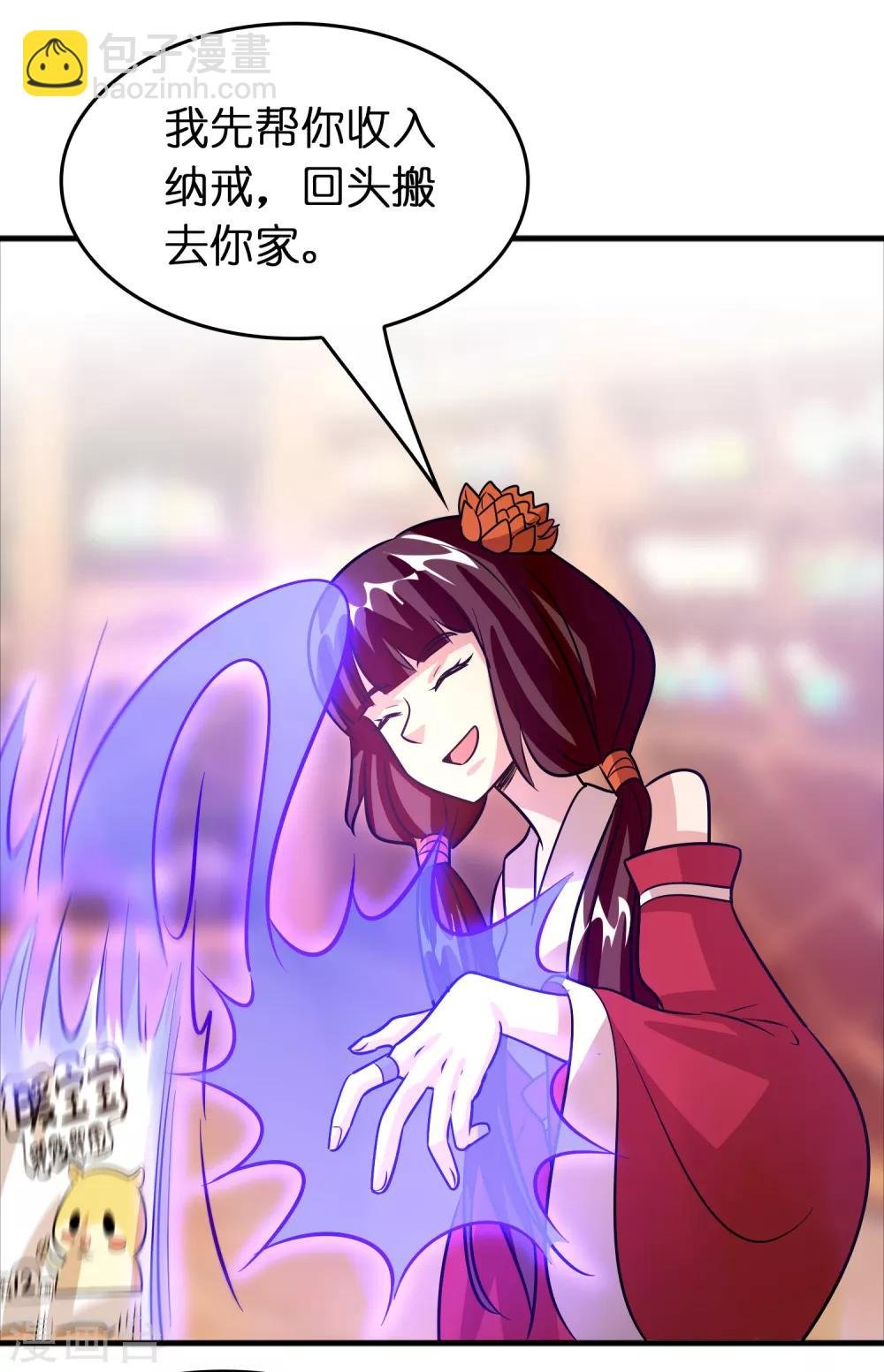 第77话 靠暖宝宝收买人心