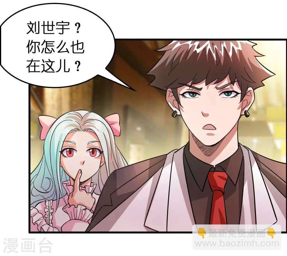 第7话 三个女人一台戏