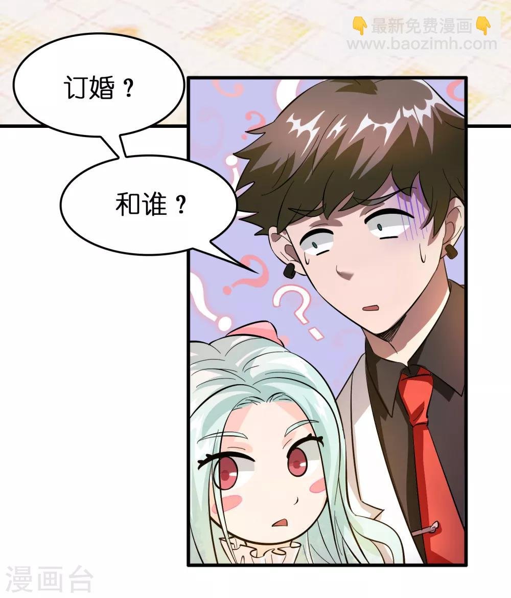 第7话 三个女人一台戏