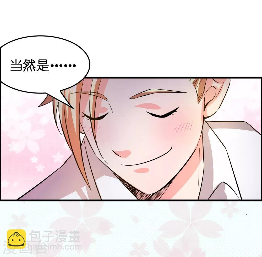 第7话 三个女人一台戏