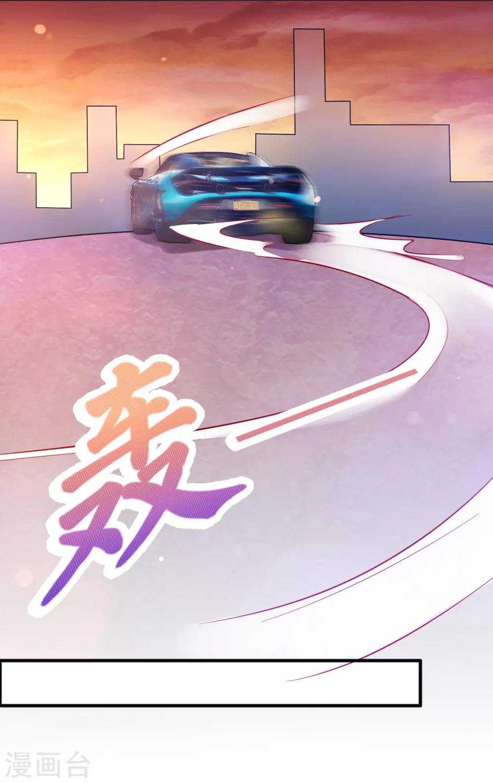 第80话 想要搞垮我女人的家族？？？