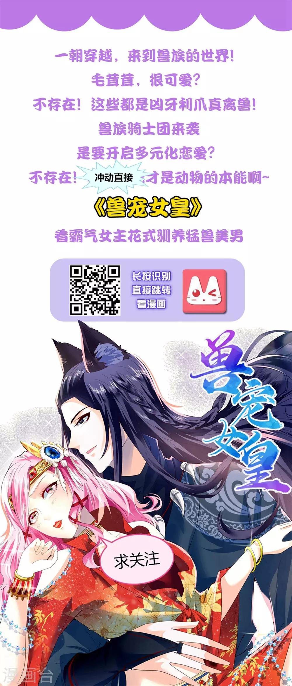 第81话 直男也会送礼！