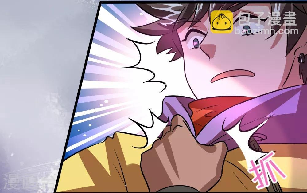 第84话 一不小心暴露了真实实力