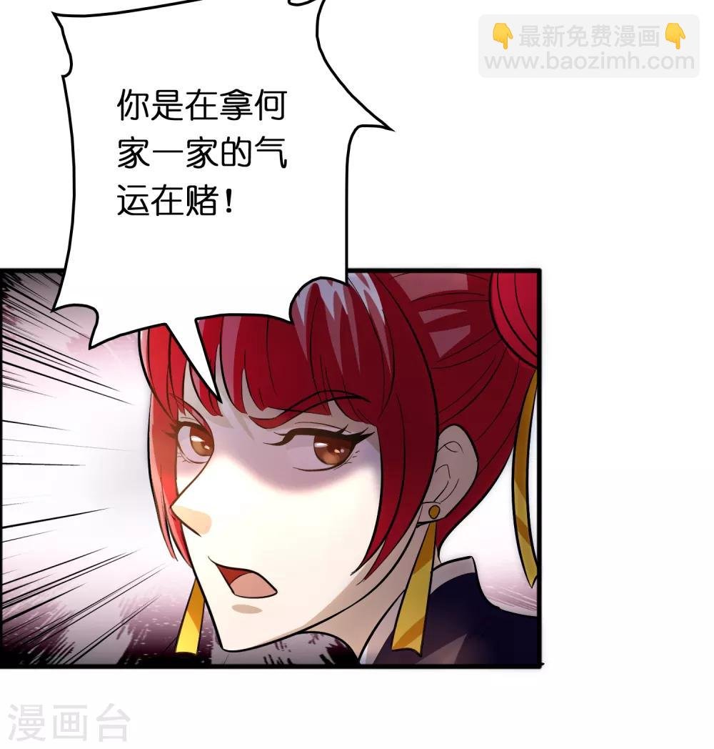 第85话 神功已成