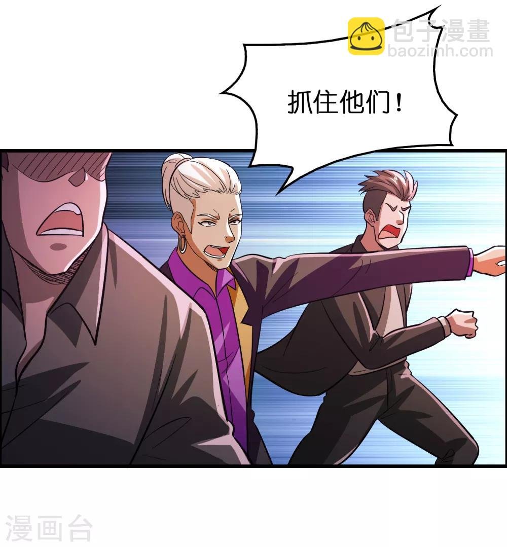 第86话 不亲自试试怎么知道自己有多菜