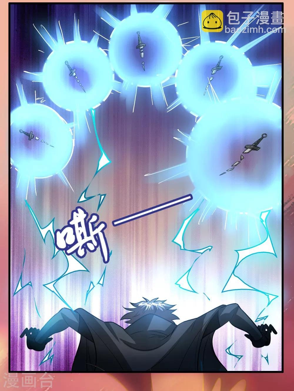 第86话 不亲自试试怎么知道自己有多菜