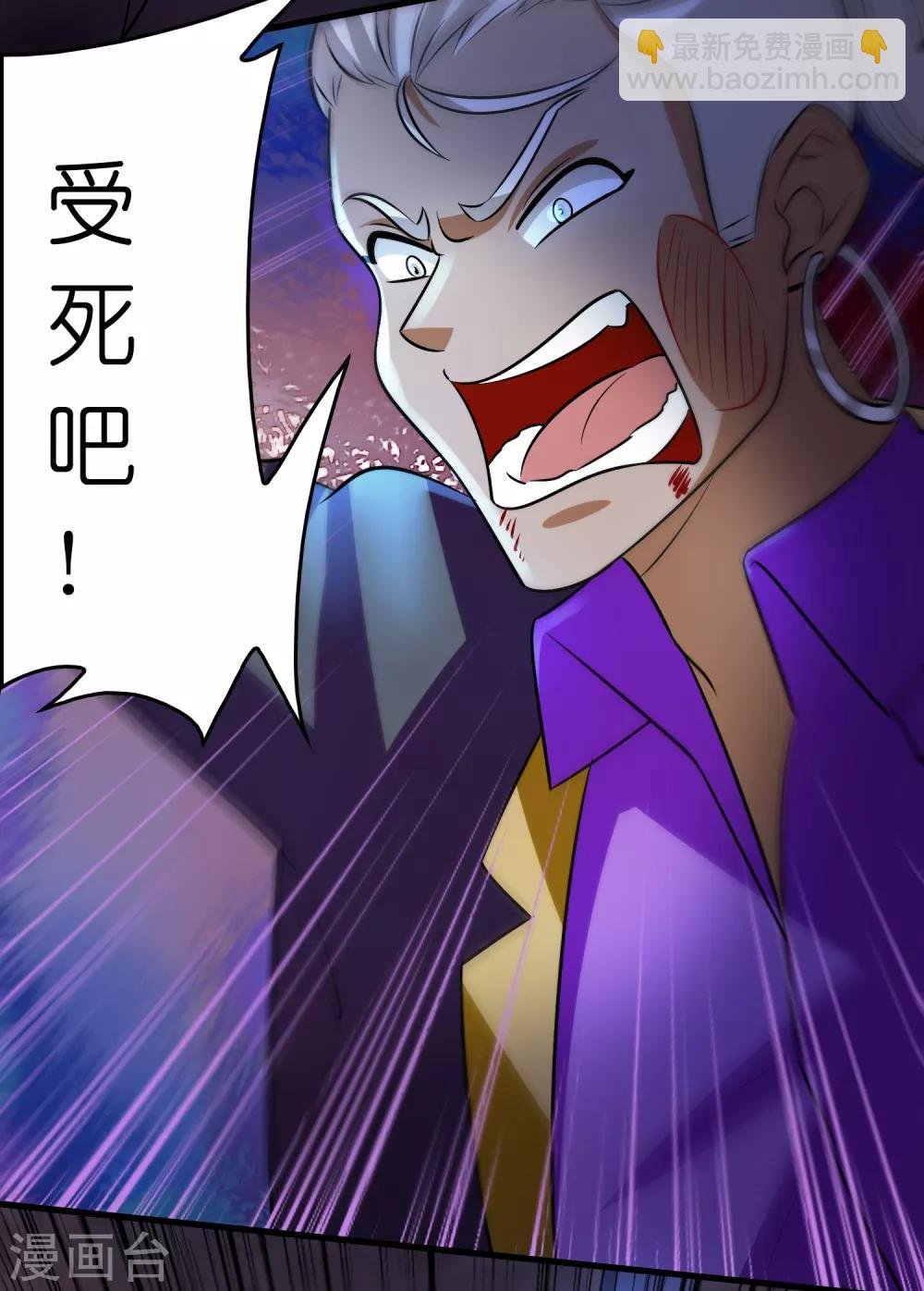 第86话 不亲自试试怎么知道自己有多菜