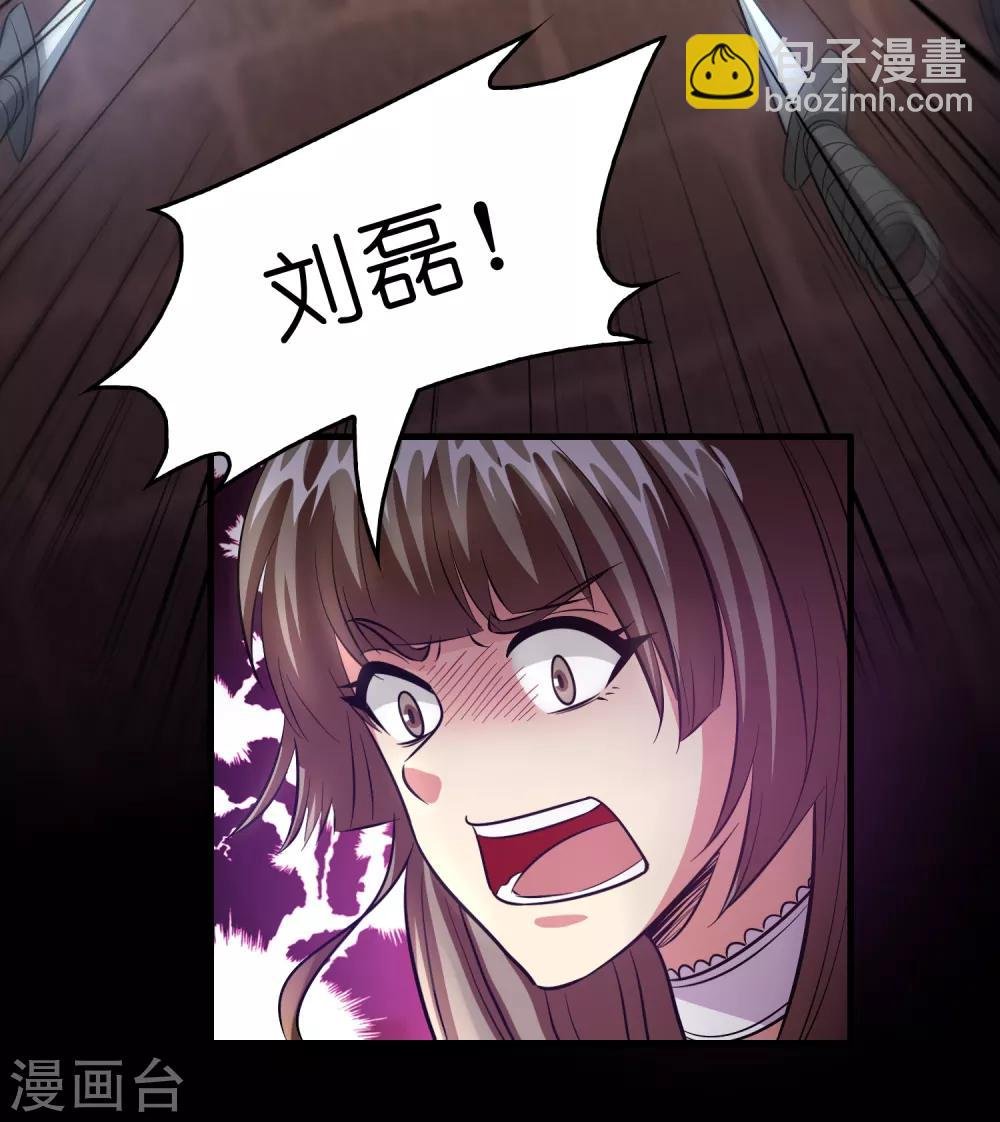 第86话 不亲自试试怎么知道自己有多菜