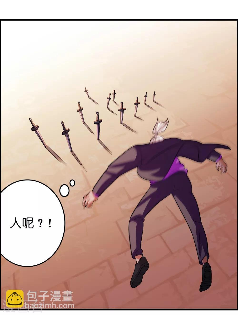 第87话 没死？给你补上！