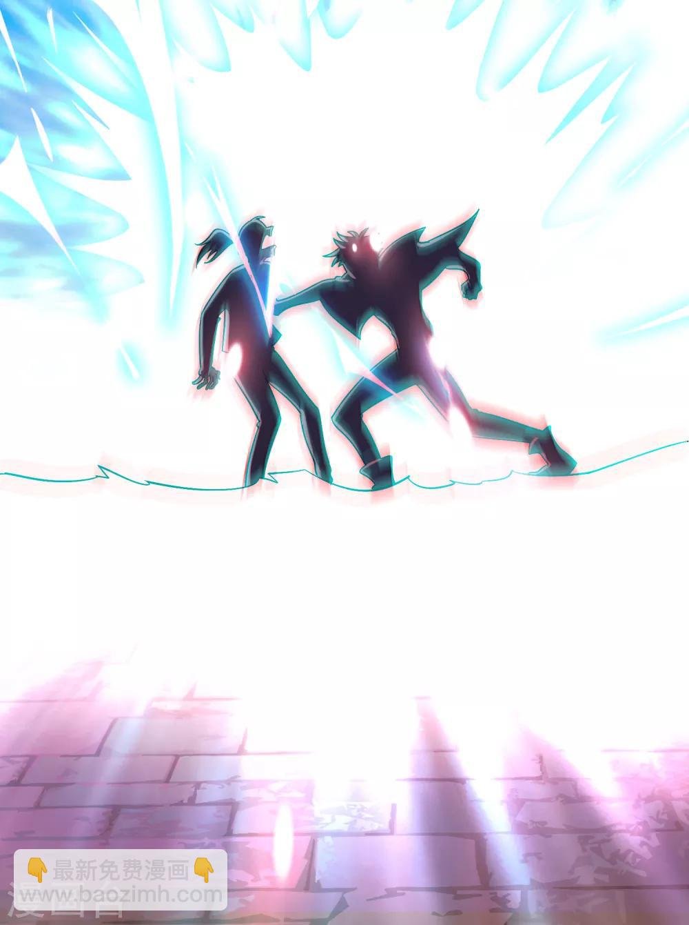 第87话 没死？给你补上！