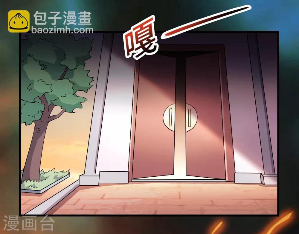第87话 没死？给你补上！
