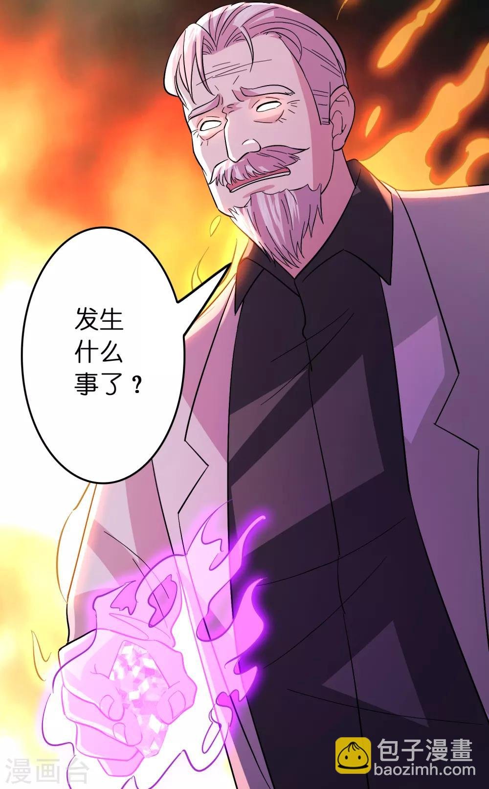 第87话 没死？给你补上！
