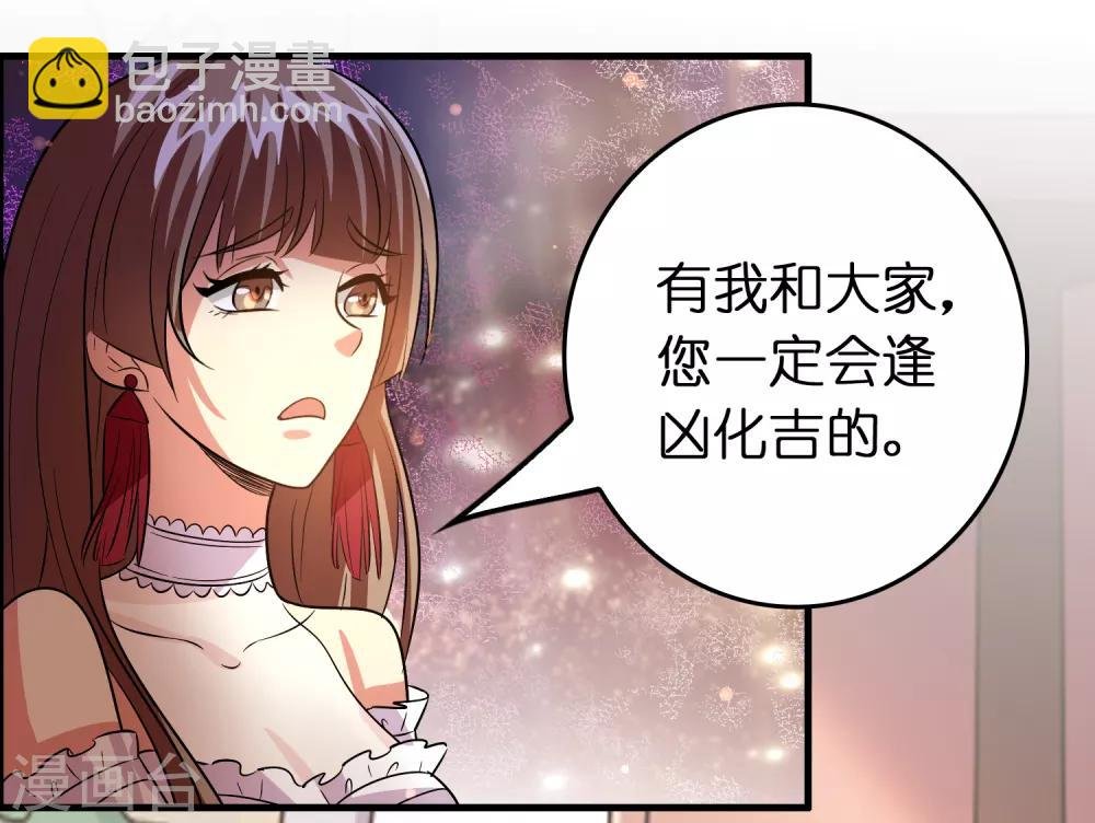 第87话 没死？给你补上！
