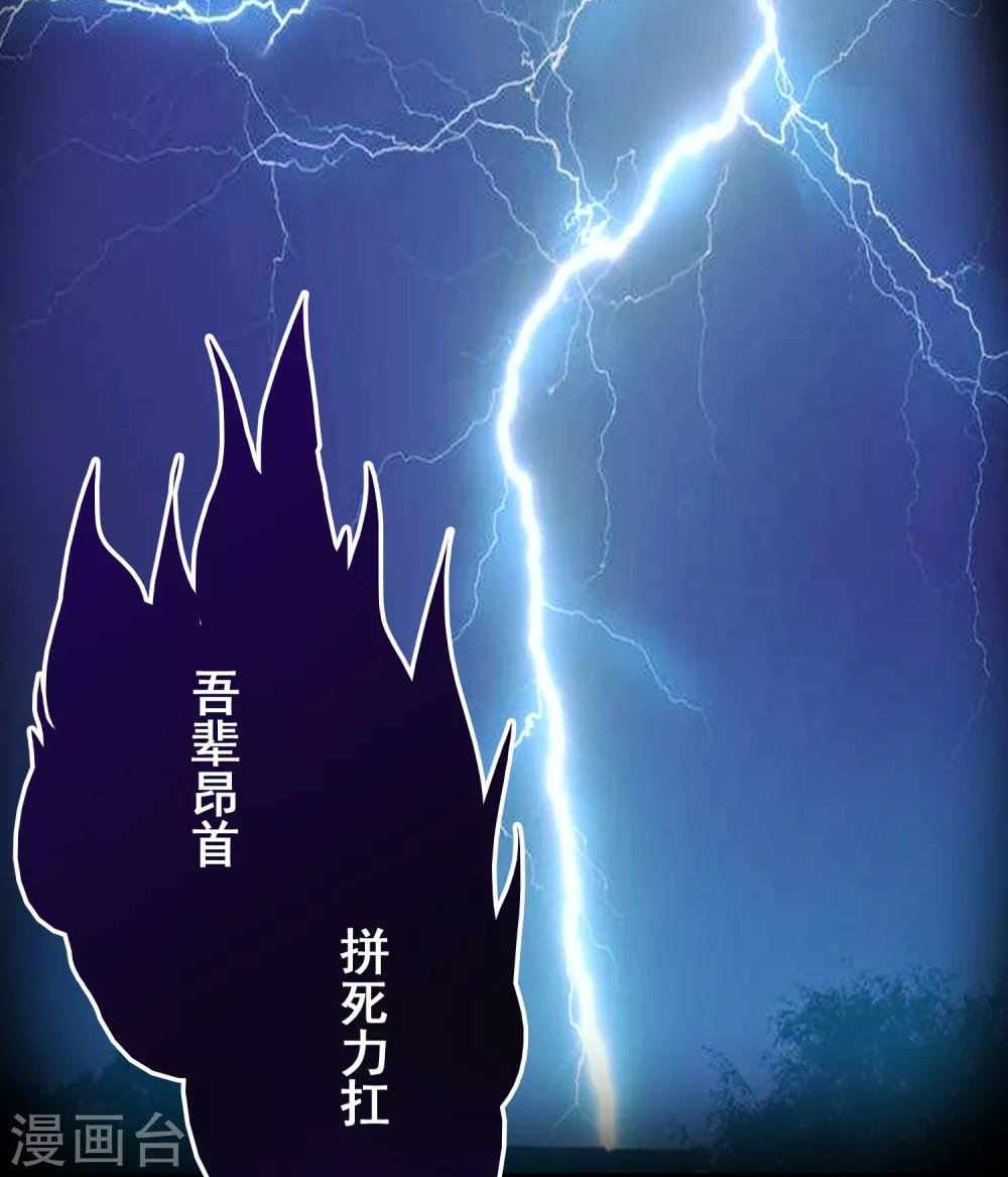 第87话 没死？给你补上！