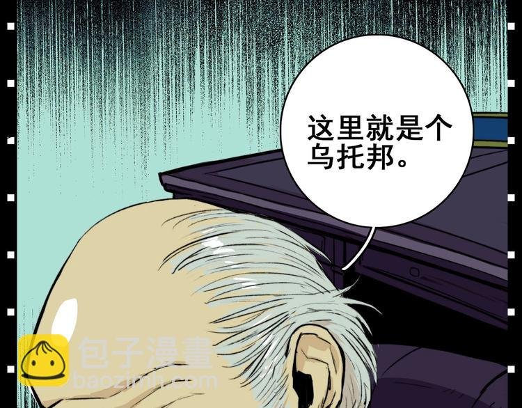 序章 《硬核一中》