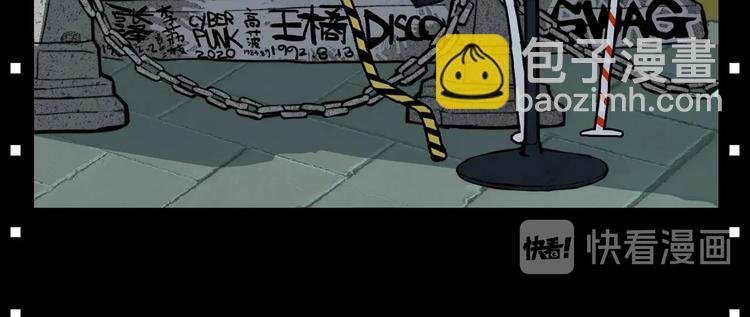 序章 《硬核一中》