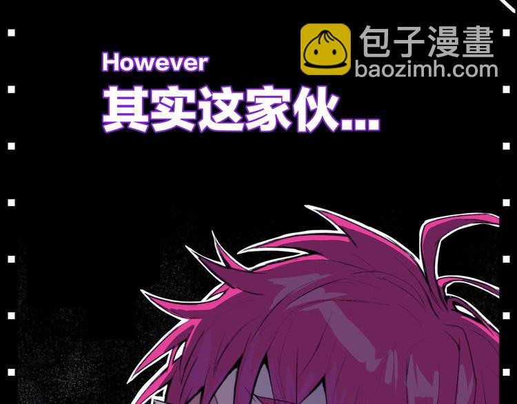 序章 《硬核一中》