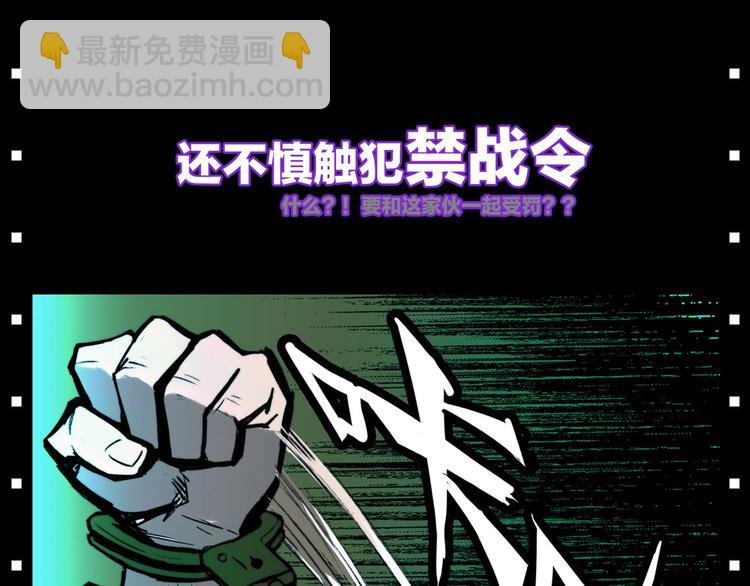 序章 《硬核一中》