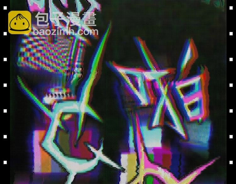 序章 《硬核一中》