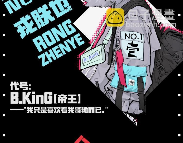 序章 《硬核一中》
