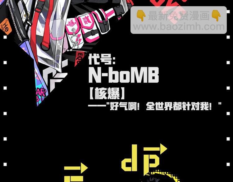 序章 《硬核一中》