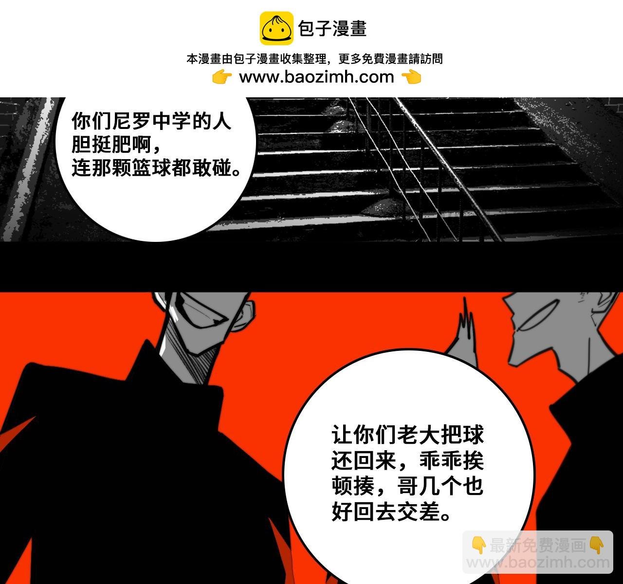 第95话 五年前的黑白记忆
