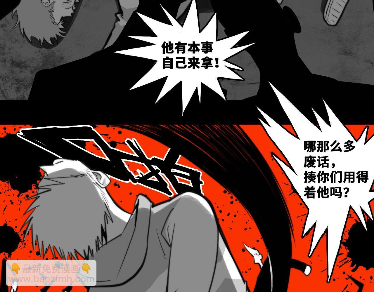 第95话 五年前的黑白记忆