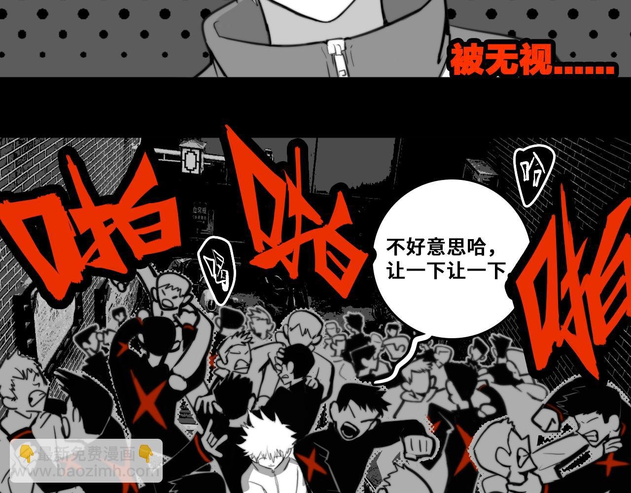第95话 五年前的黑白记忆