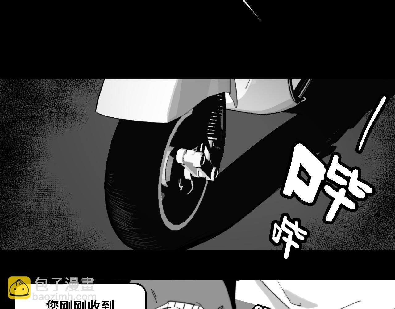 第95话 五年前的黑白记忆