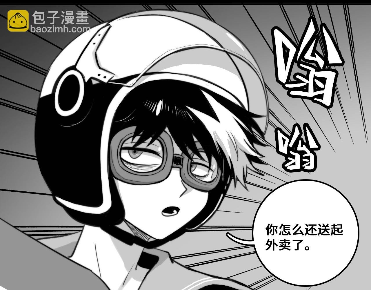 第95话 五年前的黑白记忆