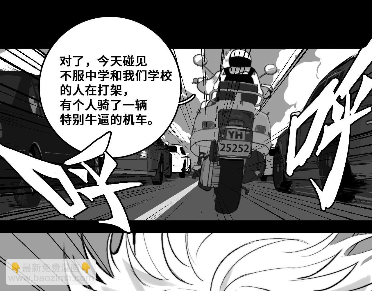 第95话 五年前的黑白记忆