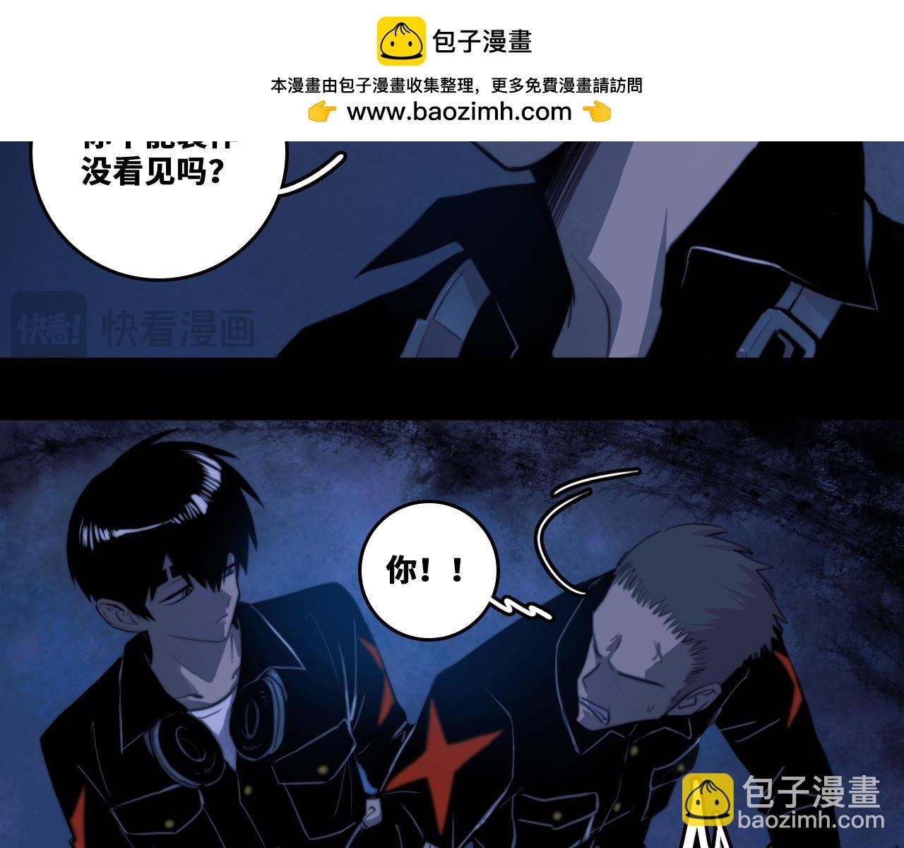 第98话 优等生
