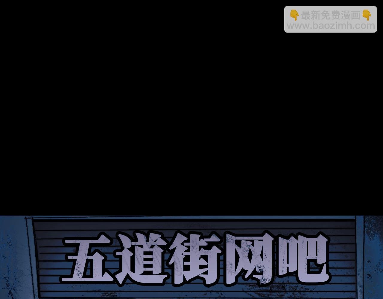 第98话 优等生