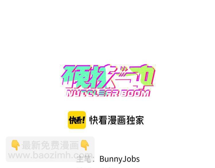 第9话 夺冠数学竞赛