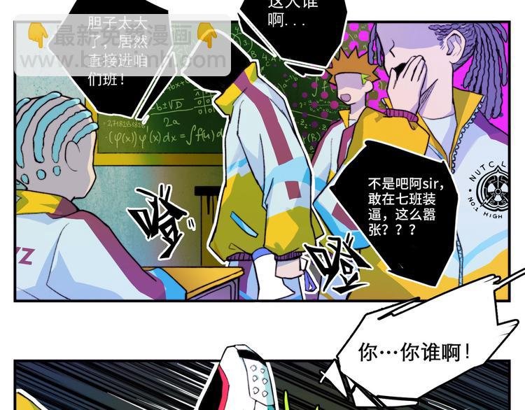 第9话 夺冠数学竞赛