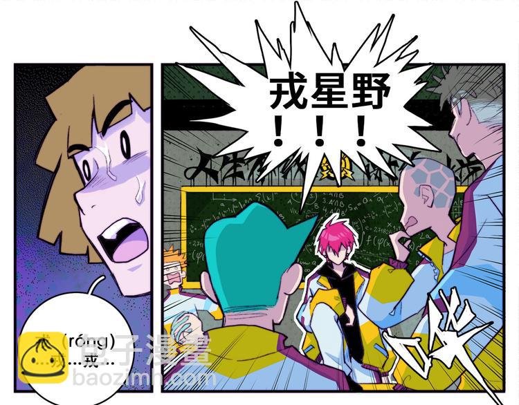 第9话 夺冠数学竞赛