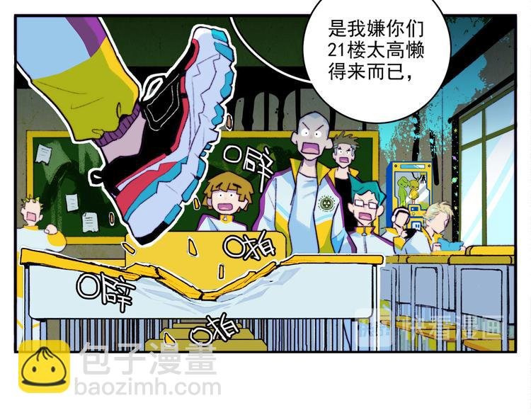 第9话 夺冠数学竞赛