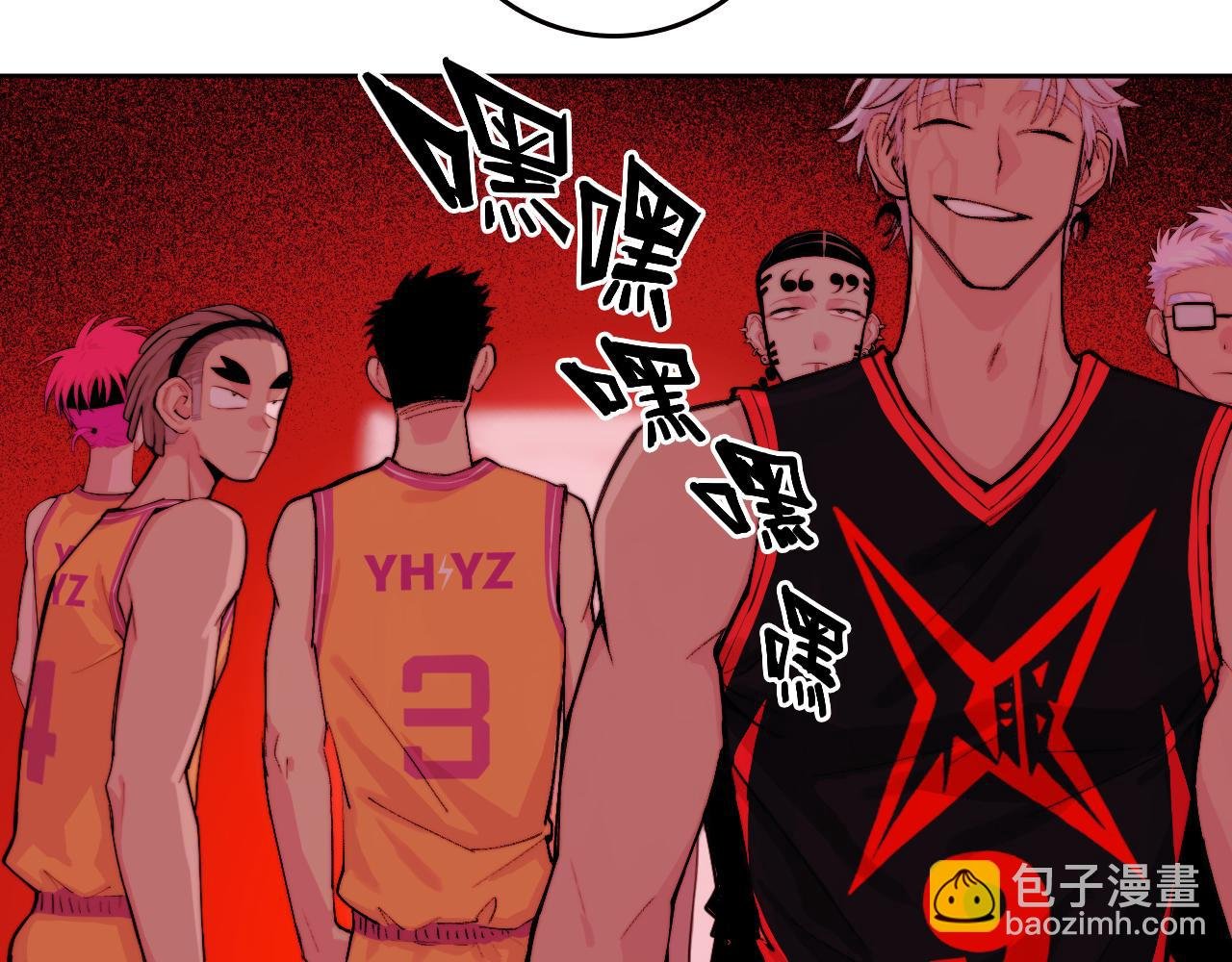 第105话 没把我当真朋友