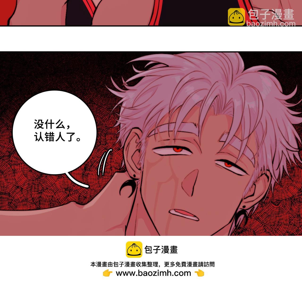 第105话 没把我当真朋友