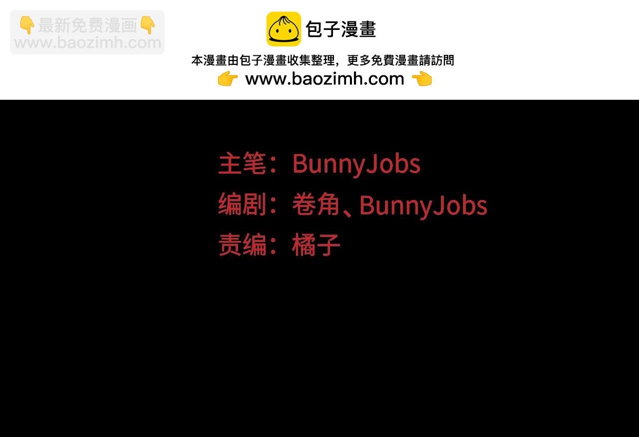 第110话 海上的月亮