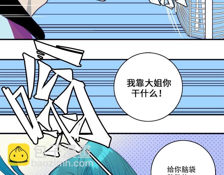 第10话 禁战令发布