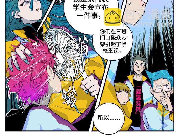 第10话 禁战令发布