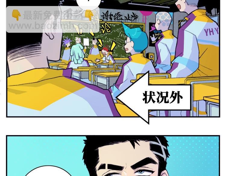 第10话 禁战令发布