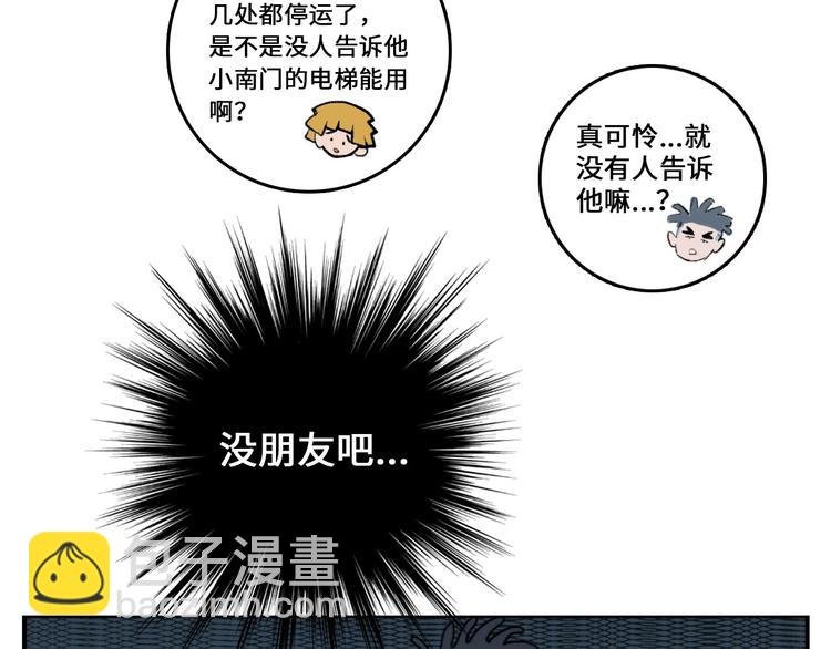 第10话 禁战令发布