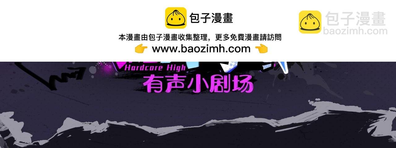 有声小剧场第九期 将阳和戎朕也的“约会”
