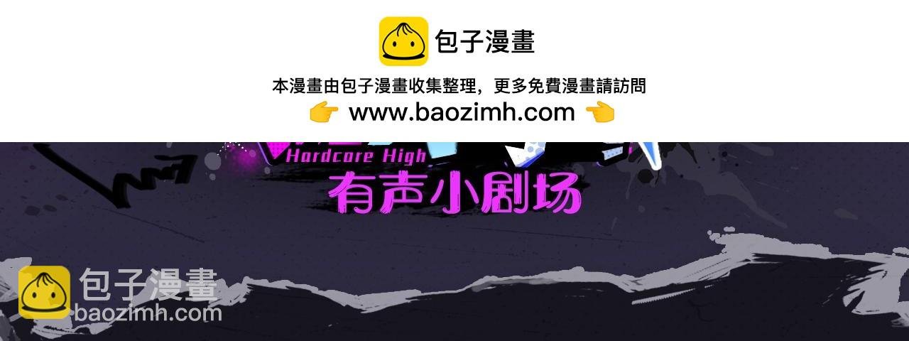 有声小剧场第十期 戎戎的美味料理小课堂