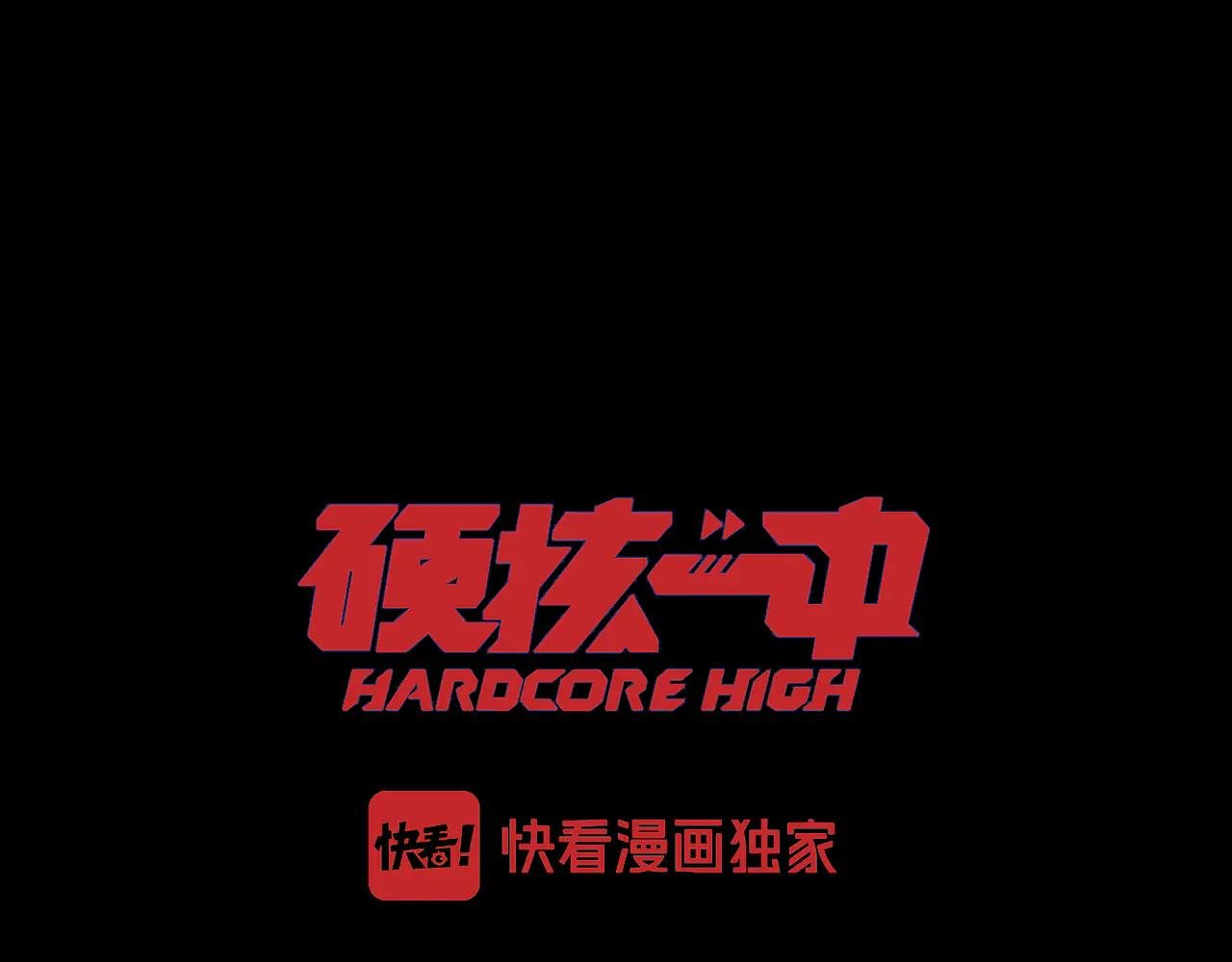 第112话 你不会要做叛徒吧！