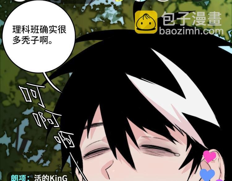 第11话 熟人加载失败