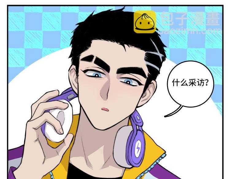 第11话 熟人加载失败